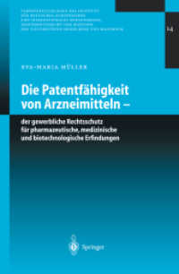 Die Patentfähigkeit von Arzneimitteln - der gewerbliche Rechtsschutz für pharmazeutische, medizinische und biotechnologi (Veröffentlichungen des Instituts für Deutsches, Europäisches und Internationales Medizinrecht, Gesun) （2003. XXIII, 397 S.）