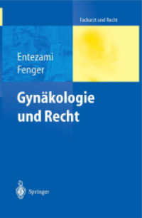 Gynäkologie und Recht (Facharzt und Recht) （2004. XXXVIII, 247 S. 24 cm）