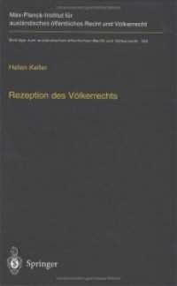 Rezeption des Völkerrechts (Beiträge zum ausländischen öffentlichen Recht und Völkerrecht Bd.160) （2003. XXXV, 855 S.）