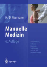 Manuelle Medizin : Eine Einführung in Theorie, Diagnostik und Therapie für Ärzte und Physiotherapeuten （6. Aufl. 2003. xxiii, 159 S. XXIII, 159 S. 743 Abb. 242 mm）