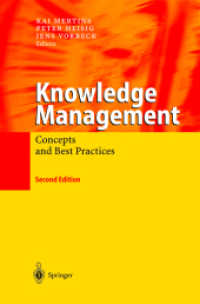 知識管理：概念と欧州における成功事例（第２版）<br>Knowledge Management : Concepts and Best Practices （2nd ed. 2003. XXXI, 383 p. w. 130 ill. 24 cm）