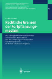 Rechtliche Grenzen der Fortpflanzungsmedizin (Veröffentlichungen des Instituts für Deutsches, Europäisches und Internationales Medizinrecht, Gesun) （2003. XX, 244 S.）