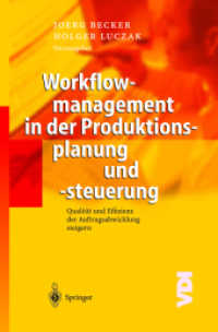 Workflowmanagement in der Produktionsplanung und -steuerung : Qualität und Effizienz der Auftragsabwicklung steigern (VDI-Buch) （2003. X, 351 S. m. zahlr. Abb. 23,5 cm）