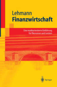 Finanzwirtschaft : Eine marktorientierte Einführung für Ökonomen und Juristen (Springer-Lehrbuch) （2003. XVI, 371 S. 23,5 cm）