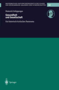 Gesundheit und Gesellschaft : Ein historisch-kritisches Panorama (Schriften der Mathematisch-naturwissenschaftlichen Klasse der Heidelberger Akademie der Wissenschaft) （2003. 144 S. m. 4 Abb.）