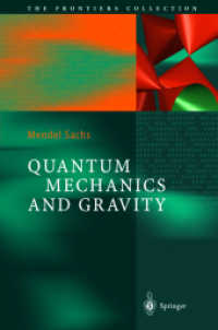量子力学と重力<br>Quantum Mechanics and Gravity (The Frontiers Collection)