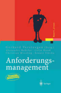 Anforderungs-Management (Xpert.press) （2003. XV, 284 S. m. 150 Abb. 24 cm）