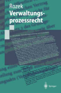 Verwaltungsprozessrecht (Springer-Lehrbuch) （2008. 250 S.）