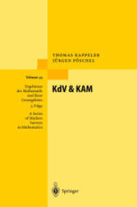 KdV & KAM (Ergebnisse der Mathematik und ihrer Grenzgebiete, 3. Folge Vol.45) （2003. XIII, 279 p.）