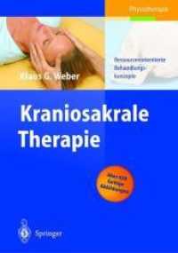 Kraniosakrale Therapie : Ressourcenorientierte Behandlungskonzepte (Physiotherapie) （2004. XIX, 338 S. m. 676 farb. Abb. 28 cm）