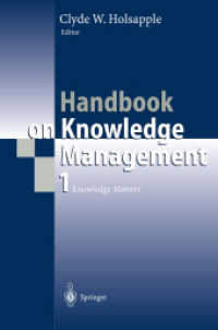 知識管理ハンドブック（第１巻）<br>Handbook on Knowledge Management. Vol.1 Knowledge Matters （Repr. 2004. XXXIV, 700 p. w. figs. 23,5 cm）