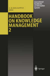 知識管理ハンドブック（第２巻）<br>Handbook on Knowledge Management. Vol.2 Knowledge Directions （Repr. 2004. XXXVII, 738 p. w. figs. 23,5 cm）