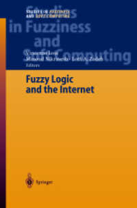 ファジー論理とインターネット<br>Fuzzy Logic and the Internet (Studies in Fuzziness and Soft Computing Vol.137) （2004. 320 p. 24 cm）
