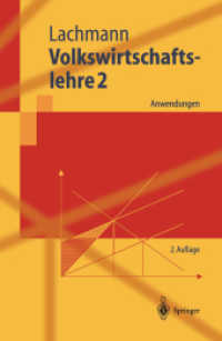 Volkswirtschaftslehre. Bd.2 Anwendungen (Springer-Lehrbuch) （2., neubearb. u. erw. Aufl. 2004. XXi, 586 S. m. 48 Abb. 23,5 cm）