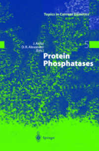 タンパク質のリン酸塩<br>Protein Phosphatases (Topics in Current Genetics Vol.5) （2004. XVII, 378 p. w. 43 ill.）