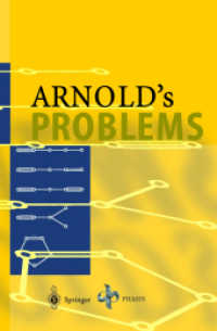 アーノルド問題<br>Arnold's Problems （2004. XIV, 639 p.. 24 cm）