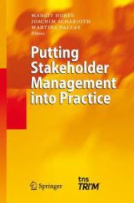 ステークホルダー管理の実践<br>Putting Stakeholder Management into Practice （2004. X, 174 p. w. 64 ill.）