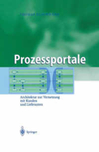 Prozessportale : Architektur zur Vernetzung mit Kunden und Lieferanten (Business Engineering) （2004. XII, 268 S. m. 83 Abb. 24 cm）