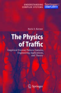 交通の物理学<br>The Physics of Traffic (Understanding Complex Systems) （2004. 540 p.）