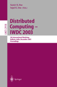 Distributed Computing - IWDC 2003 : 5th International Workshop, Kolkata, India, December 27-30, 2003, Proceedings (Lecture Notes in Computer Science Vol.2918) （2003. XIV, 394 p. 23,5 cm）