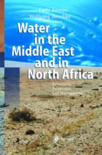 Water in the Middle East and in North Africa : Ressources, Protection and Management （2004. XVIII, 369 p. w. 136 figs.）