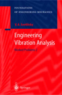 工学における振動解析と関連分野への応用２<br>Engineering Vibration Analysis Pt.2 : Worked Problems (Foundations of Engineering Mechanics) （2004. 240 p.）
