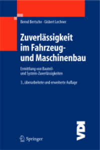 Zuverlässigkeit im Fahrzeug- und Maschinenbau : Ermittlung von Bauteil- und System-Zuverlässigkeiten （3., überarb. u. erw. Aufl. 2004. XI, 495 S. m. 344 Abb. 25 cm）