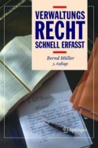 Verwaltungsrecht - Schnell erfasst (Recht, schnell erfasst) （3., überarb. u. erw. Aufl. 2004. 404 S. m. Abb. 23,5 cm）