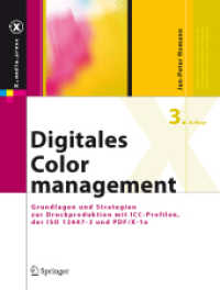 Digitales Colormanagement : Grundlagen und Strategien zur Druckproduktion mit ICC-Profilen, der ISO 12647-2 und PDF/X-1a (x.media.press) （3., überarb. Aufl. 2007. 203 S. m. zahlr. Farbabb. 28,5 cm）