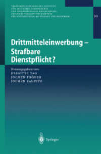 Drittmitteleinwerbung - Strafbare Dienstpflicht? (Veröffentlichungen des Instituts für Deutsches, Europäisches und Internationales Medizinrecht, Gesun) （2004. IX, 300 S. m. 11 Abb. 23,5 cm）