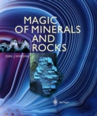 鉱物と岩石のマジック<br>Magic of Minerals and Rocks （2004. 160 p. w. 135 col. photos. 30 cm）