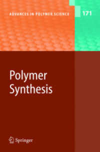 ポリマー合成<br>Polymer Synthesis (Advances in Polymer Science Vol.171) （2004. IX, 213 p. 23,5 cm）