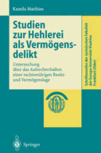 Studien zur Hehlerei als Vermögensdelikt : Untersuchung über das Aufrechterhalten einer rechtswidrigen Besitz- und Vermögenslage (Schriftenreihe der Juristischen Fakultät der Europa-Universität Viadrina Frankfurt (Oder)) （2004. XVI, 163 S.）