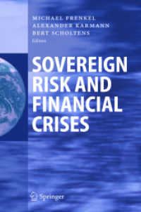 ソブリン・リスクと金融危機<br>Sovereign Risk and Financial Crises