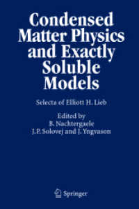 Ｅ．Ｈ．Ｌｉｅｂ論文選集<br>Condensed Matter Physics and Exactly Soluble Models : Selecta of Ellliot H. Lieb （2004. 540 p.）