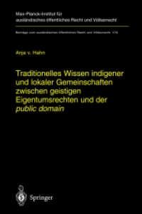 Traditionelles Wissen indigener und lokaler Gemeinschaften zwischen geistigen Eigentumsrechten und 'public domain' (Beiträge zum ausländischen öffentlichen Recht und Völkerrecht Bd.170) （2004. XXV, 415 S.）