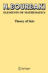 ブルバキ著／数学の原理：集合論<br>Elements of Mathematics. Theory of Sets （2nd pr. 2004. VIII, 414 p. 23,5 cm）