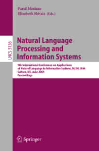 自然言語処理と情報システム：ＮＬＤＢ２００４<br>Natural Language Processing and Information Systems, NLDB 2004 (Lecture Notes in Computer Science Vol.3136) （2004. XII, 436 p. 23,5 cm）