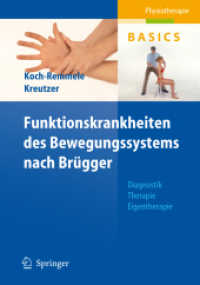 Funktionskrankheiten des Bewegungssystems nach Brügger : Diagnostik, Therapie, Eigentherapie (Physiotherapie, Basics) （2007. XVI, 247 S. m. 413 farb. Abb. 24,5 cm）