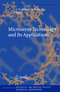 マイクロアレイ・テクノロジーとその応用<br>Microarray Technology and Its Applications (Biological and Medical Physics, Biomedical Engineering) （2004. XXII, 400 p. w. numerous ill. (some col.) 23,5 cm）