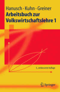 Arbeitsbuch Zur Volkswirtschaftslehre 1 （3rd 3. Verb. Aufl. 2005 ed.）