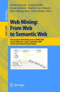 ウェブマイニング：ウェブからセマンティックウェブへ：ＥＭＷＦ２００３<br>Web Mining, From Web to Semantic Web : First European Web Mining Forum, EWMF 2003, Cavtat-Dubrovnik, Croatia, September 22, 2003. Revised Selected and Invited Papers (Lecture Notes in Artificial Intelligence Vol.3209) （2004. IX, 201 p.）