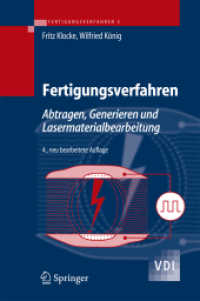 Fertigungsverfahren. Bd.3 Abtragen, Generieren und Lasermaterialbearbeitung （4., neubearb. Aufl. 2007. XXVII, 390 S. m. 226 Abb. 24 cm）