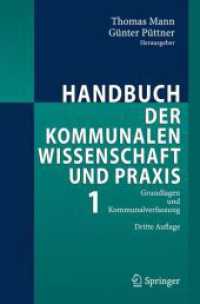 Handbuch der kommunalen Wissenschaft und Praxis, in 6 Bdn.. Bd.1 Grundlagen und Kommunalverfassung （3., neubearb. Aufl. 2007. XXXIX,  1120 S. 24 cm）
