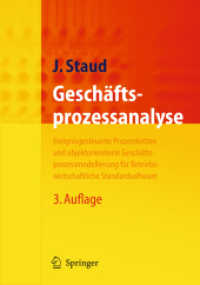 Geschäftsprozessanalyse : Ereignisgesteuerte Prozessketten und objektorientierte Geschäftsprozessmodellierung für Betriebswirtschaftliche Standardsoftware （3. Aufl. 2006. XVI, 538 S. m. 335 Abb. 24 cm）