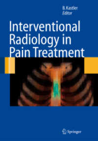 介在的放射線疼痛治療<br>Interventional Radiology in Pain Treatment