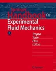 シュプリンガー実験流体力学ハンドブック<br>Springer Handbook of Experimental Fluid Mechanics