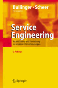 Service Engineering : Entwicklung und Gestaltung innovativer Dienstleistungen （2., überarb. u. erw. Aufl. 2006. XII, 843 S. m. 226 Abb. 24 cm）