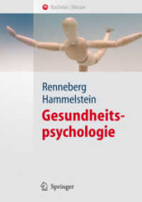Gesundheitspsychologie (Bachelor Master) （2006. XI, 327 S. m. 43 Abb. 24,5 cm）