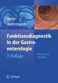 Funktionsdiagnostik in der Gastroenterologie : Medizinische Standards （2., überarb. u. erw. Aufl. 2006. XVII, 251 S. m. 102 z. Tl. farb.）